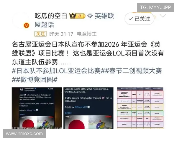 lol亚运会全景直播世界杯体育论坛