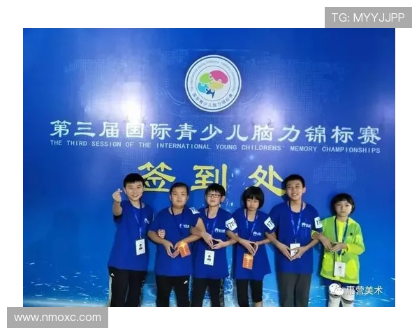 全脑潜能开发脑力锦标赛世界杯体育论坛