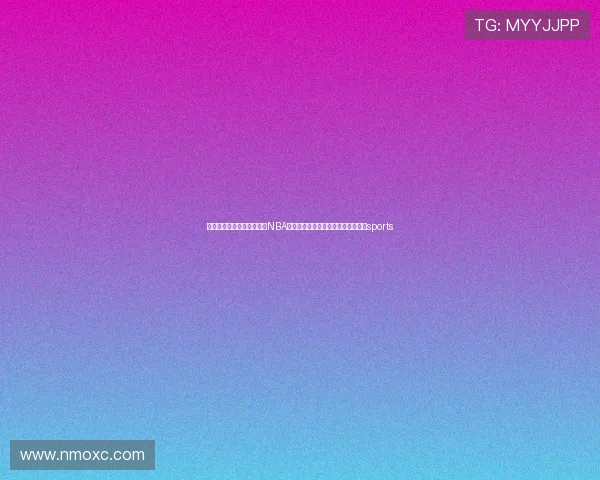 ✅体育直播🏆世界杯直播🏀NBA直播⚽广东省启动防风Ⅳ级应急响应sports